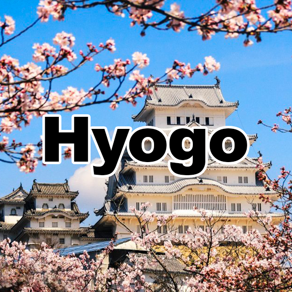 Hyogo (Kobe) - Ιαπωνία